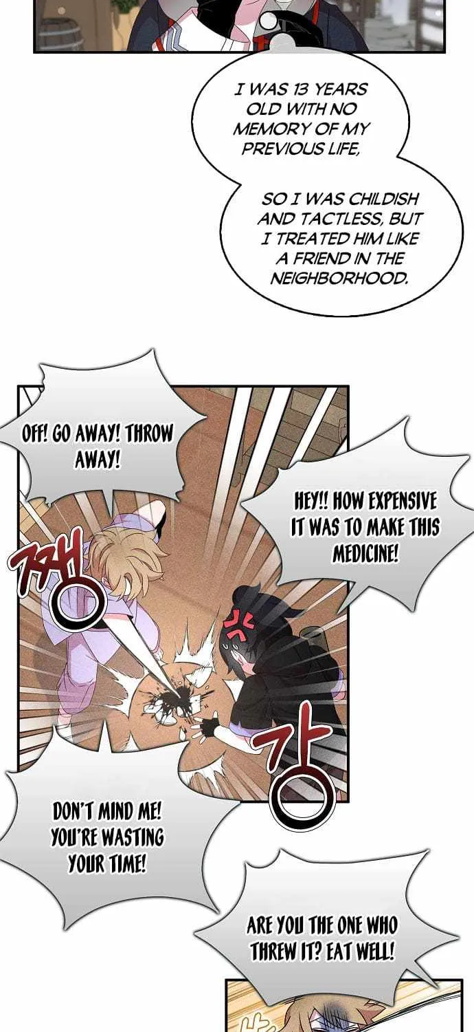 I Was Planning To Become A Loyal Sword Kainu Manga Chapter 42 Page 26