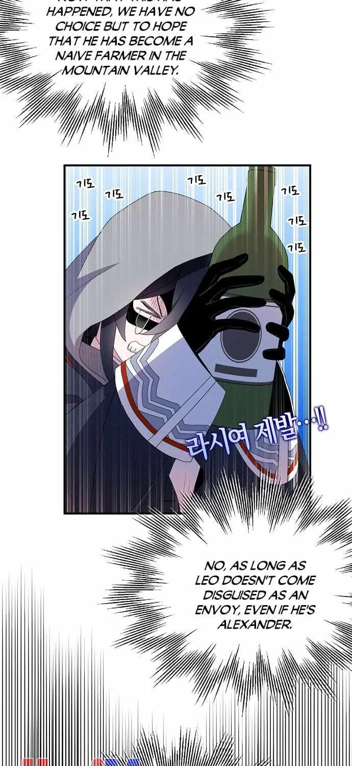 I Was Planning To Become A Loyal Sword Kainu Manga Chapter 42 Page 32