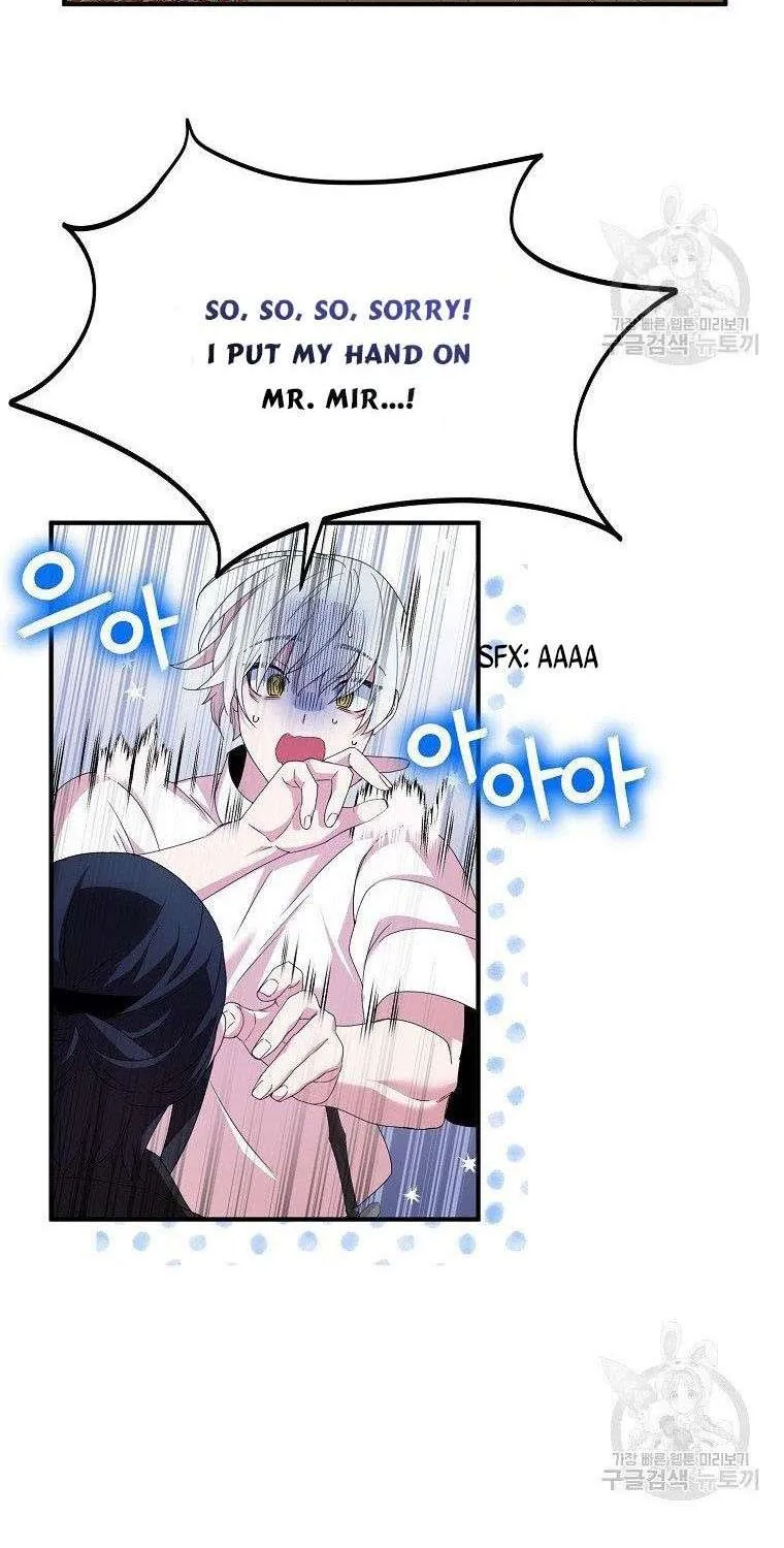 I Was Planning To Become A Loyal Sword Kainu Manga Chapter 41.5 Page 2