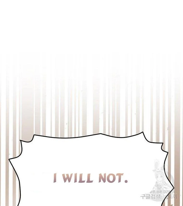 I Was Planning To Become A Loyal Sword Kainu Manga Chapter 41.5 Page 9