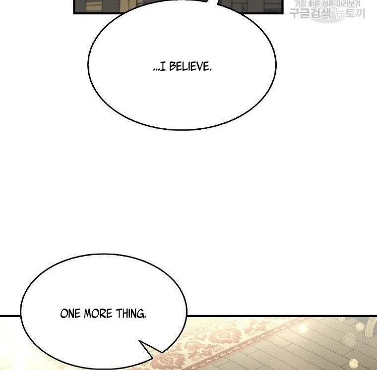 I Was Planning To Become A Loyal Sword Kainu Manga Chapter 41.5 Page 15