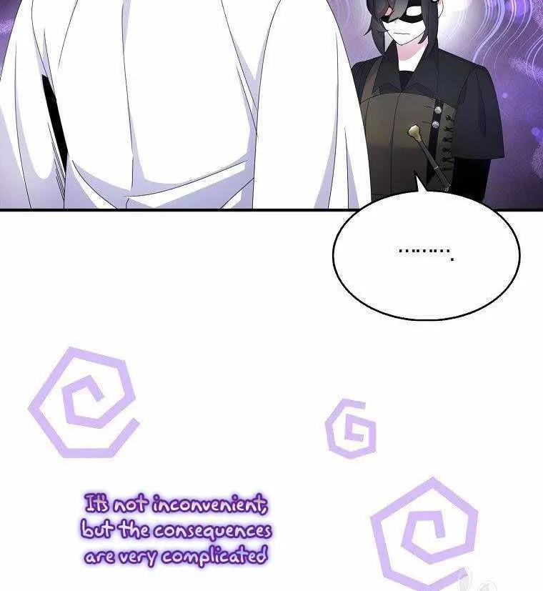 I Was Planning To Become A Loyal Sword Kainu Manga Chapter 40 Page 30