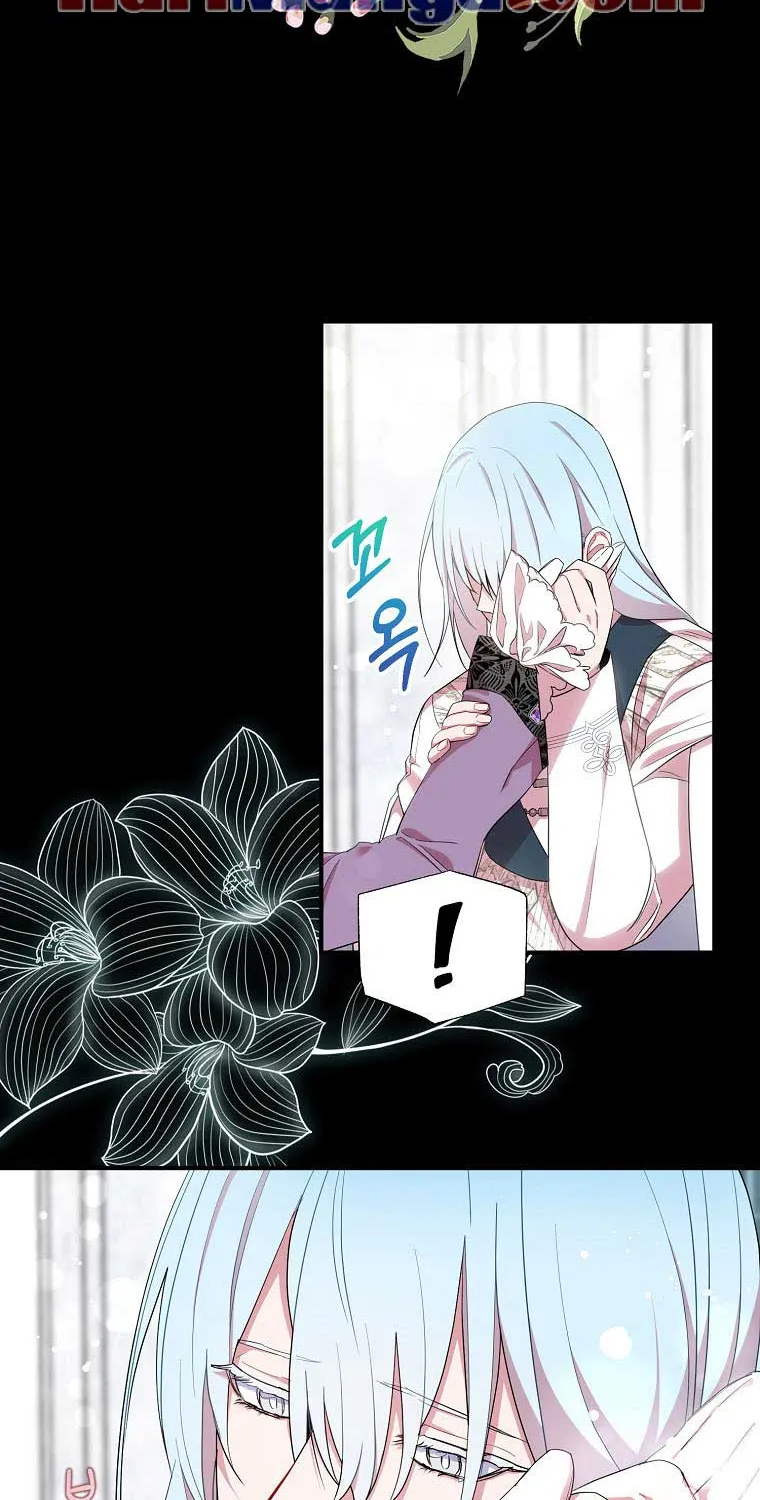 I Was Planning To Become A Loyal Sword Kainu Manga Chapter 37 Page 14