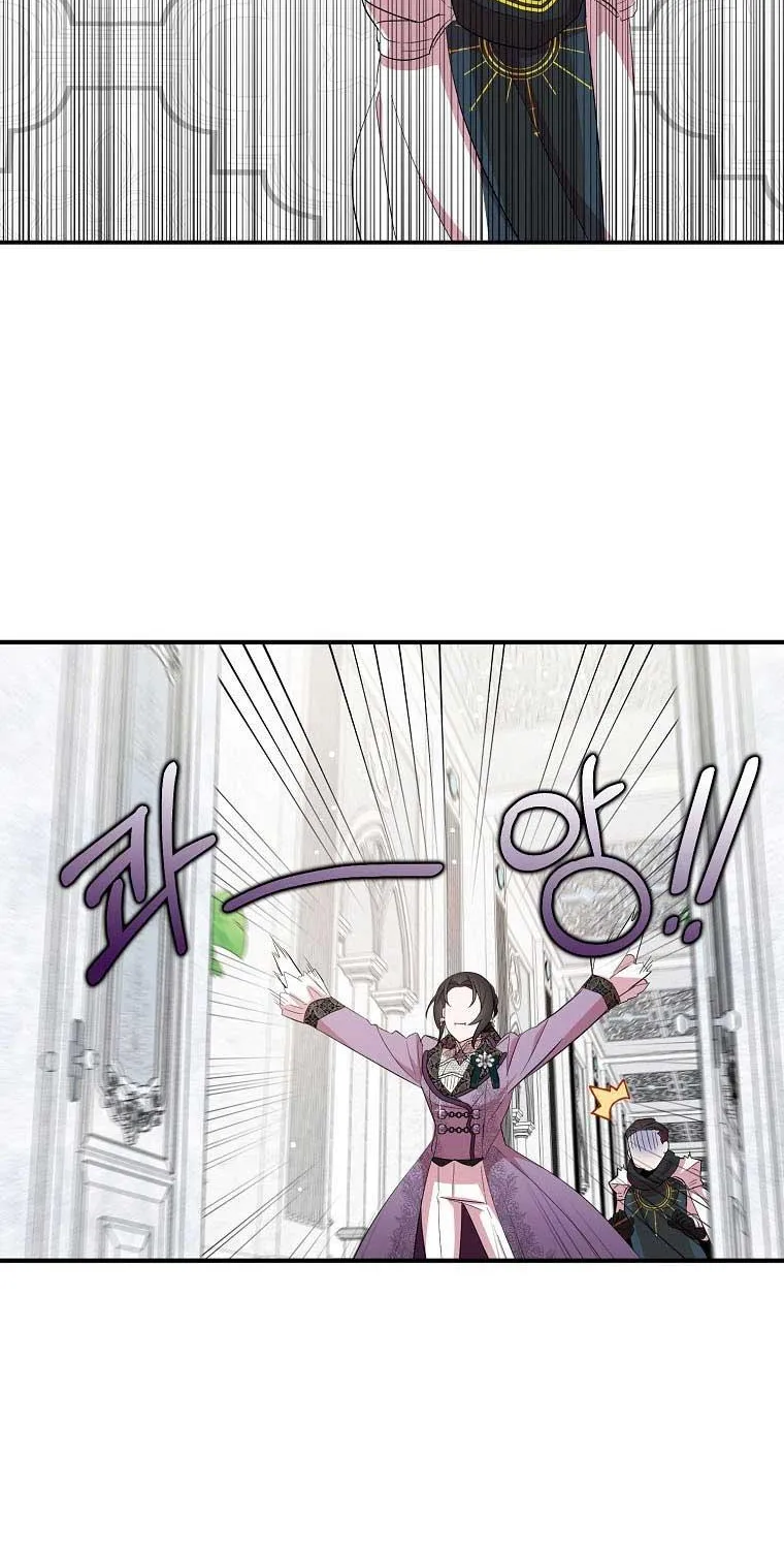 I Was Planning To Become A Loyal Sword Kainu Manga Chapter 35 Page 21
