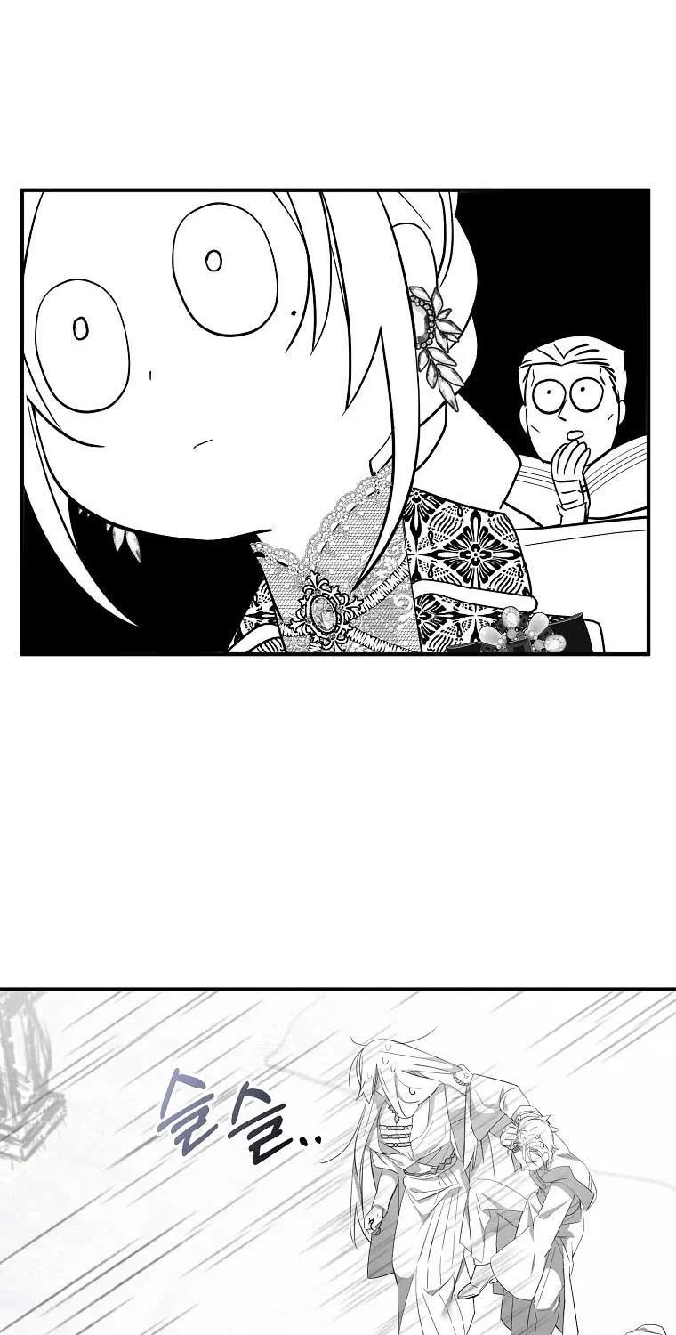 I Was Planning To Become A Loyal Sword Kainu Manga Chapter 35 Page 24