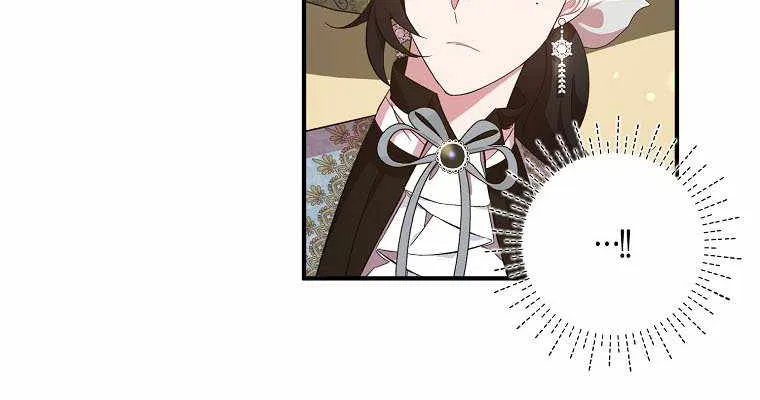 I Was Planning To Become A Loyal Sword Kainu Manga Chapter 31 Page 36