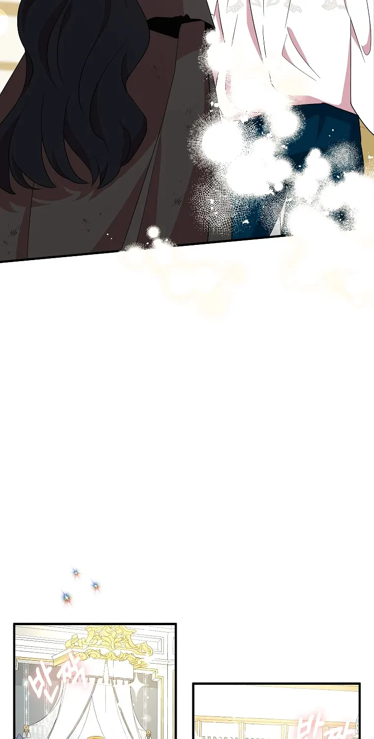 I Was Planning To Become A Loyal Sword Kainu Manga Chapter 21 Page 42