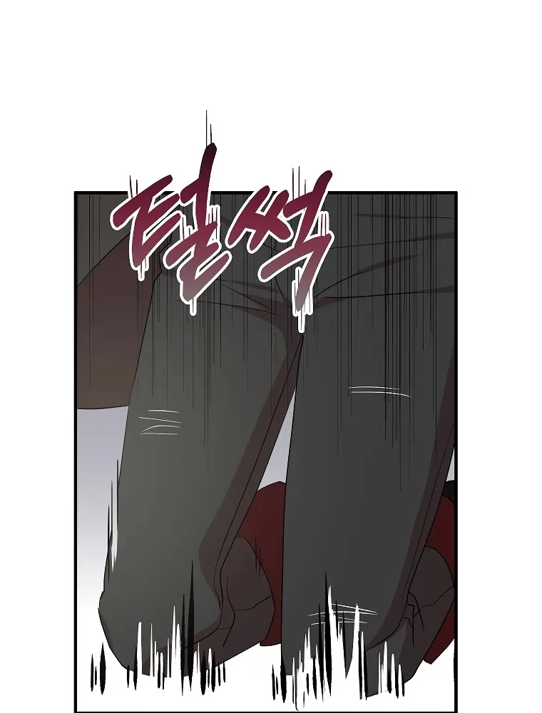 I Was Planning To Become A Loyal Sword Kainu Manga Chapter 20 Page 16
