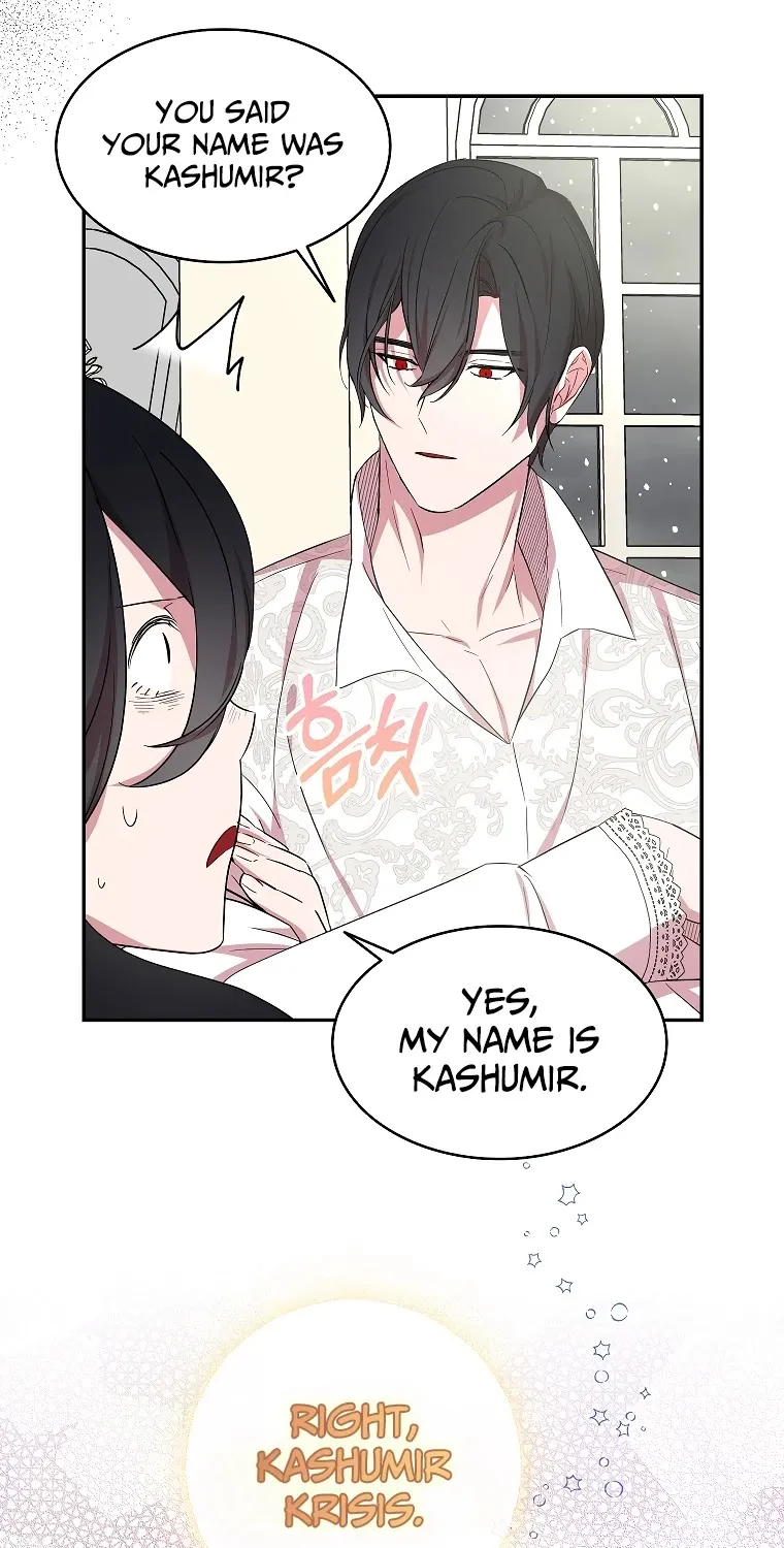 I Was Planning To Become A Loyal Sword Kainu Manga Chapter 20 Page 75