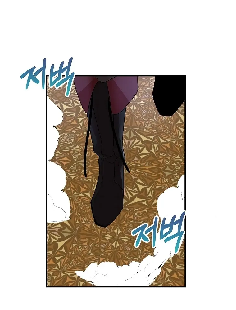I Was Planning To Become A Loyal Sword Kainu Manga Chapter 19 Page 5