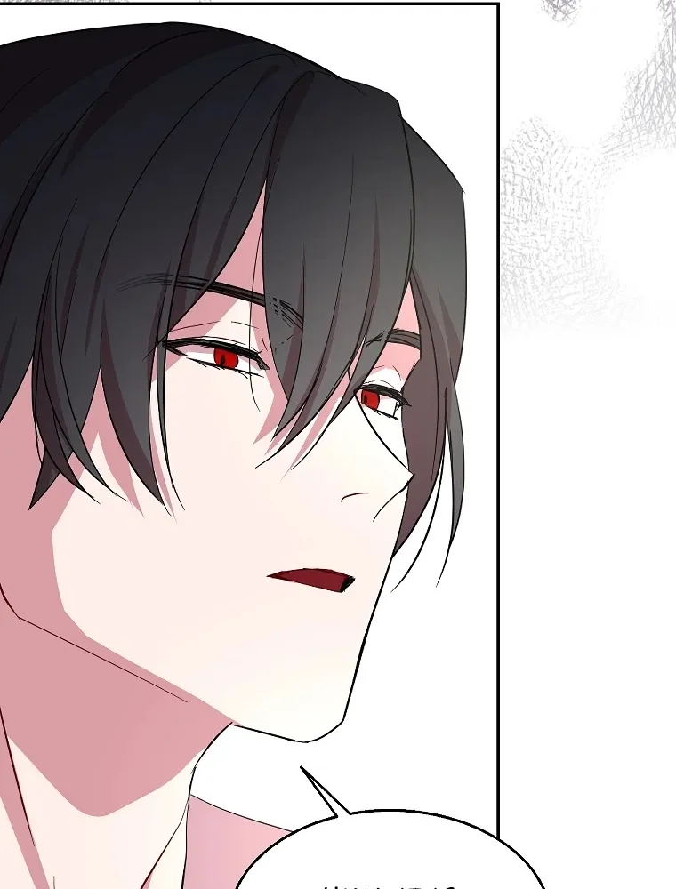 I Was Planning To Become A Loyal Sword Kainu Manga Chapter 19 Page 71