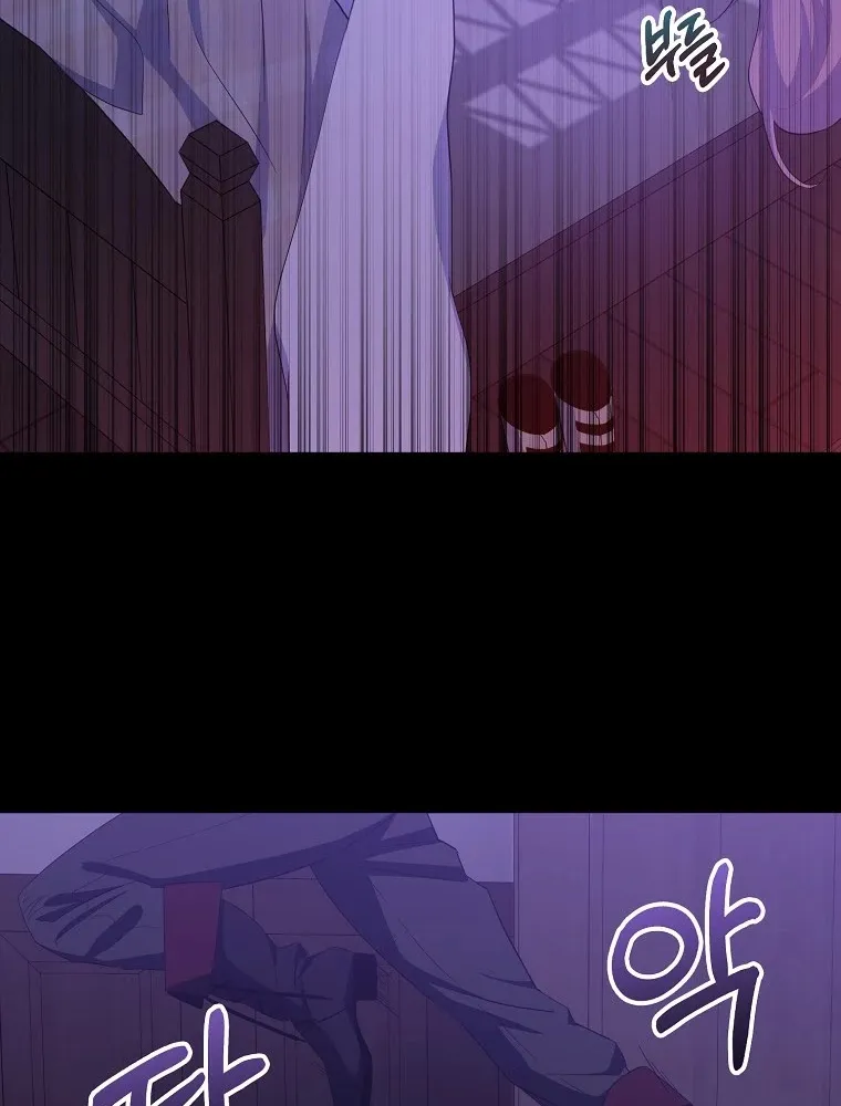 I Was Planning To Become A Loyal Sword Kainu Manga Chapter 17 Page 73