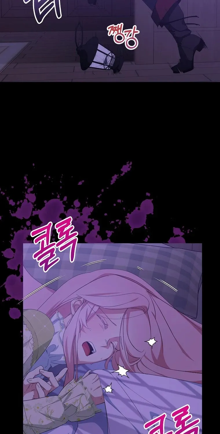 I Was Planning To Become A Loyal Sword Kainu Manga Chapter 17 Page 74