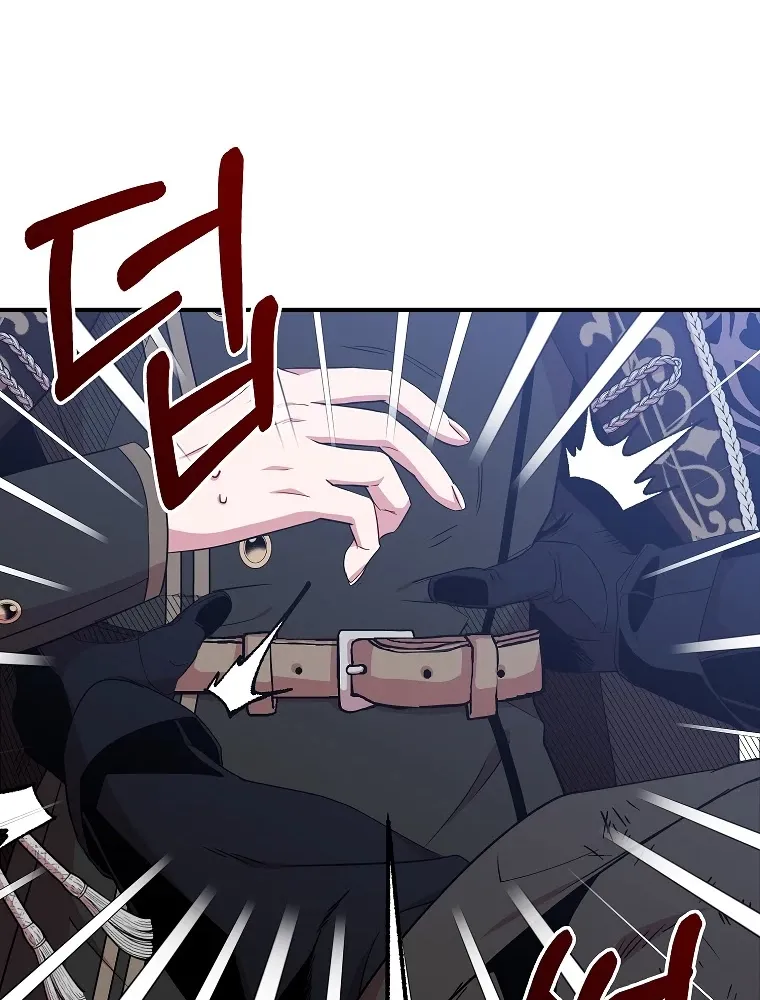 I Was Planning To Become A Loyal Sword Kainu Manga Chapter 14 Page 3