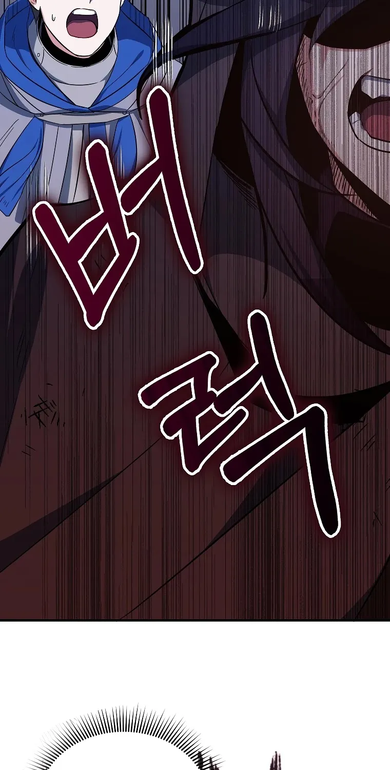 I Was Planning To Become A Loyal Sword Kainu Manga Chapter 14 Page 26