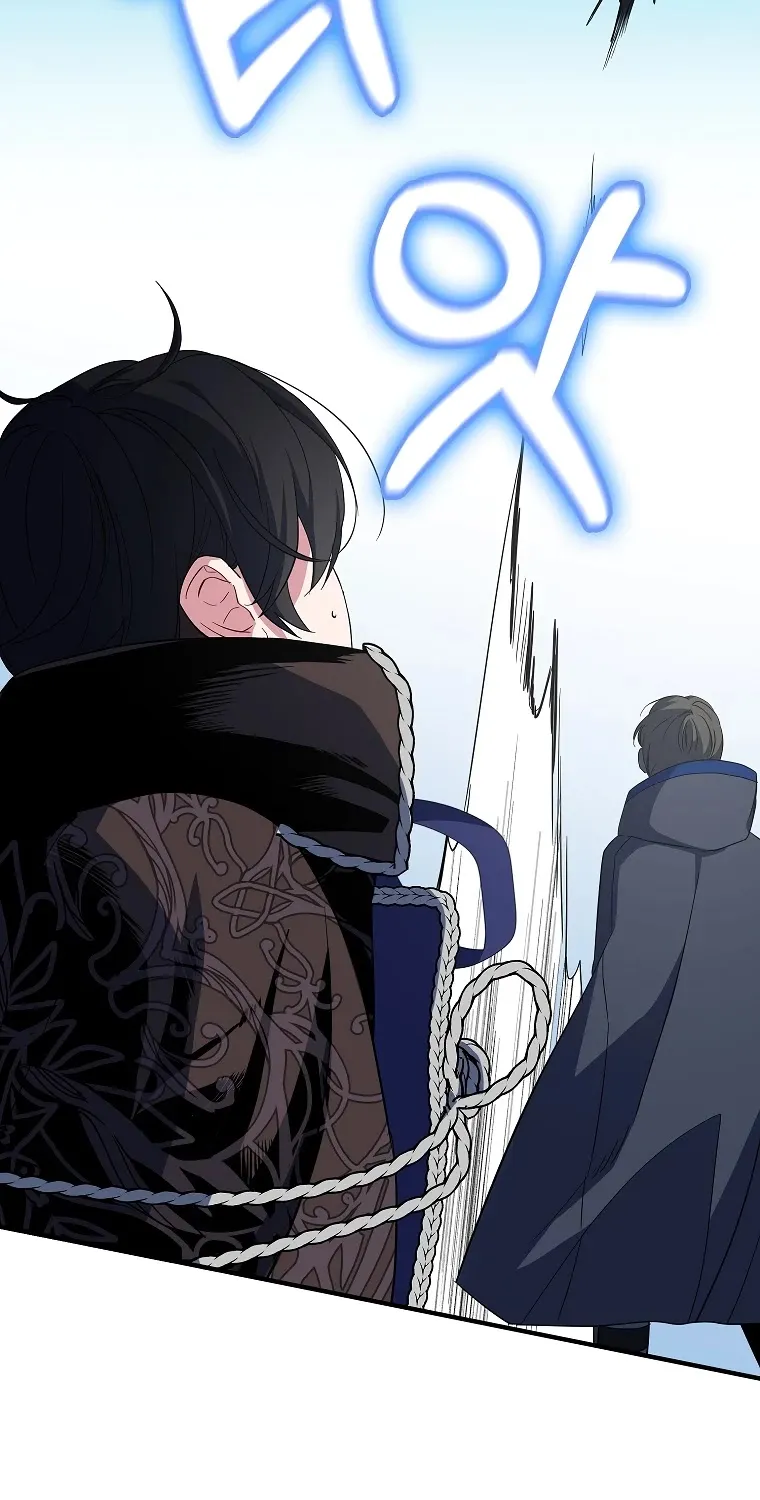 I Was Planning To Become A Loyal Sword Kainu Manga Chapter 14 Page 46
