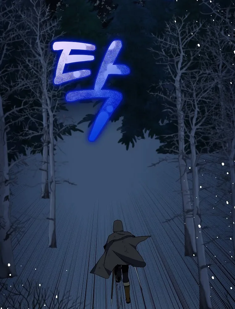 I Was Planning To Become A Loyal Sword Kainu Manga Chapter 14 Page 50