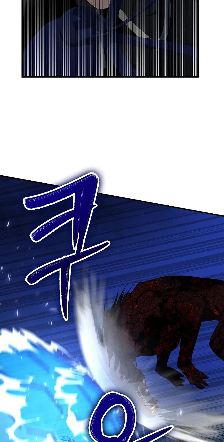 I Was Planning To Become A Loyal Sword Kainu Manga Chapter 14 Page 77