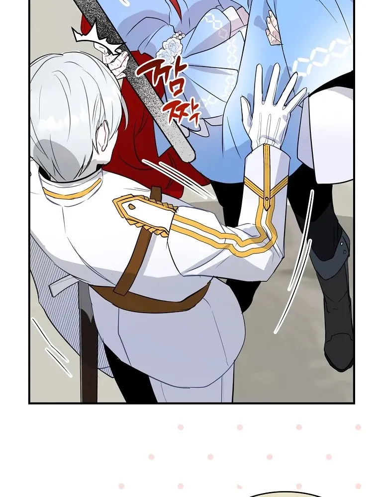 I Was Planning To Become A Loyal Sword Kainu Manga Chapter 9 Page 11