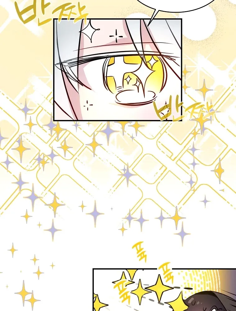 I Was Planning To Become A Loyal Sword Kainu Manga Chapter 9 Page 15