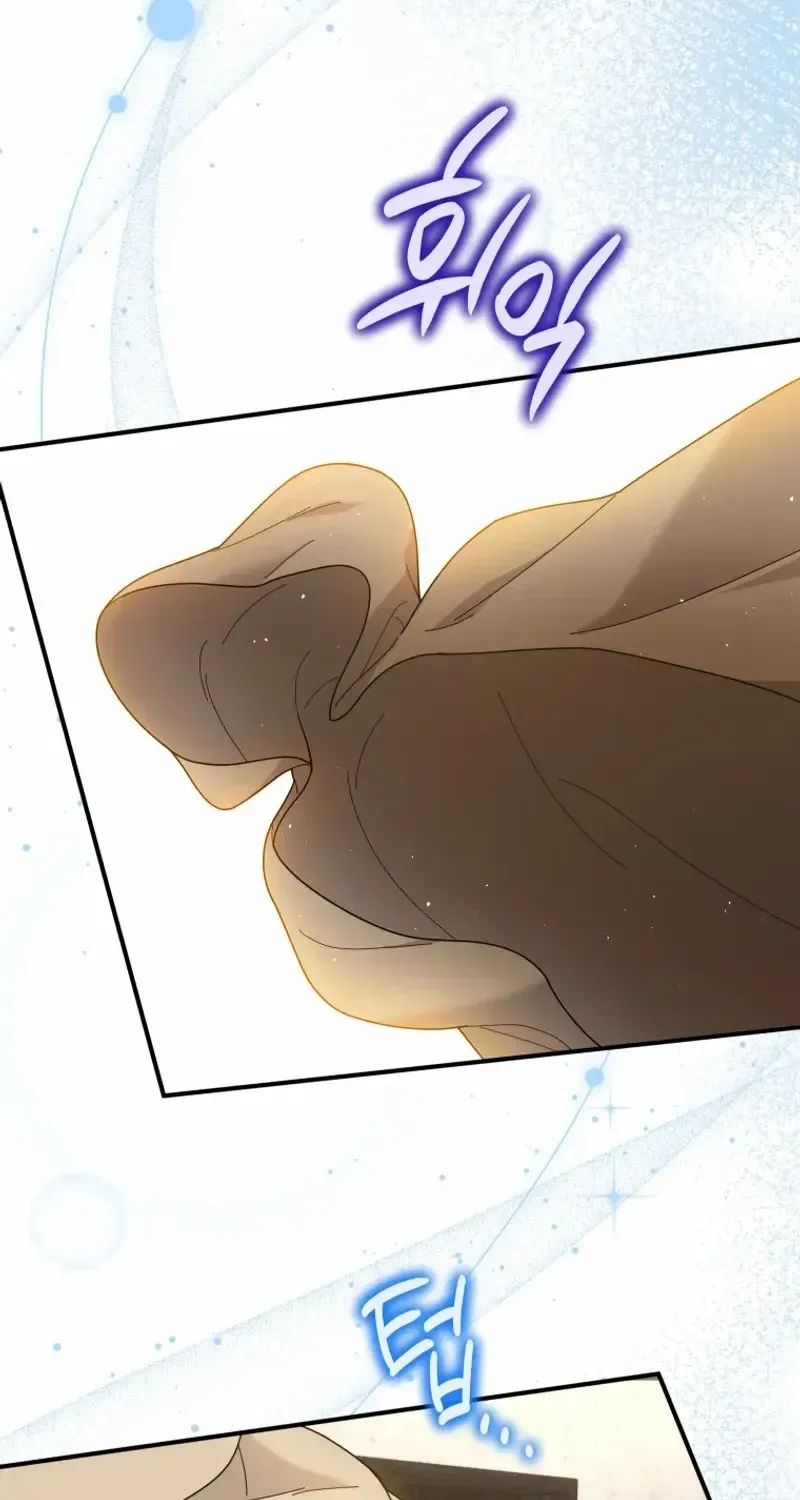 Golden Light Gratia, The Child Loved By God Kainu Manga Chapter 51 Page 10