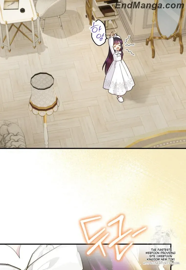 Golden Light Gratia, The Child Loved By God Kainu Manga Chapter 45 Page 42