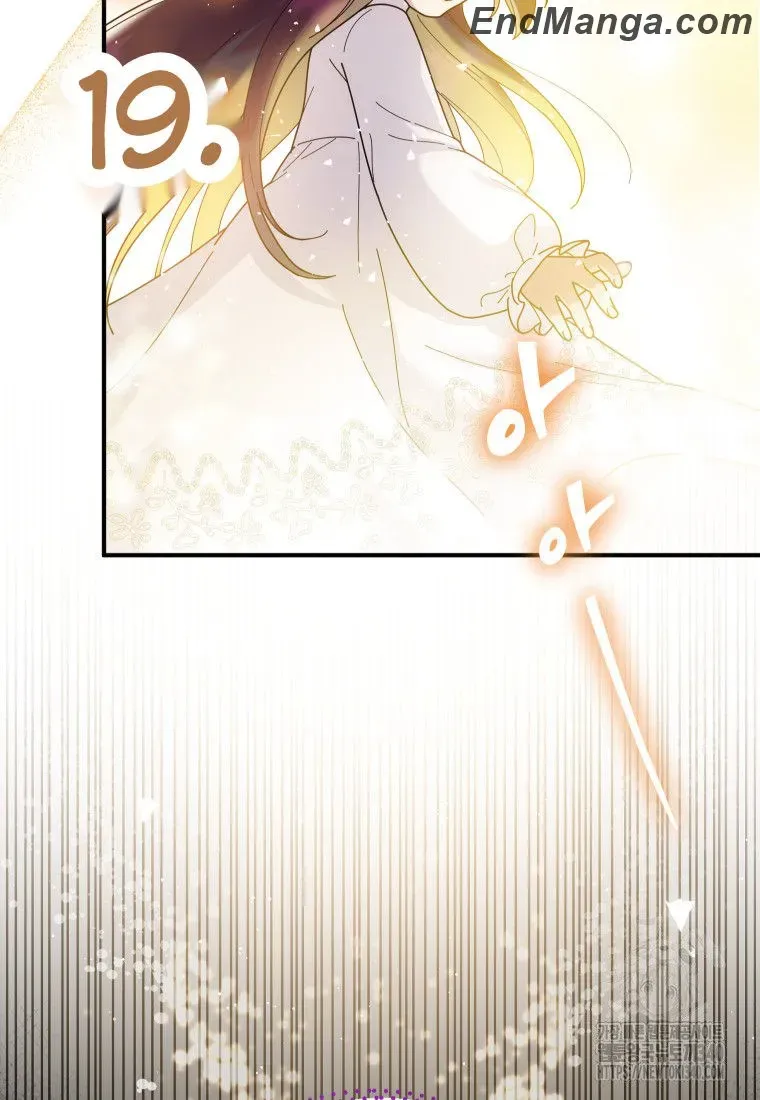 Golden Light Gratia, The Child Loved By God Kainu Manga Chapter 45 Page 44