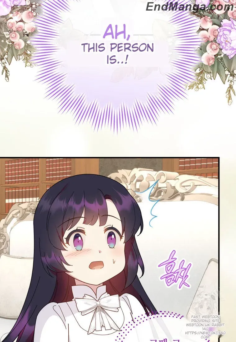 Golden Light Gratia, The Child Loved By God Kainu Manga Chapter 45 Page 52