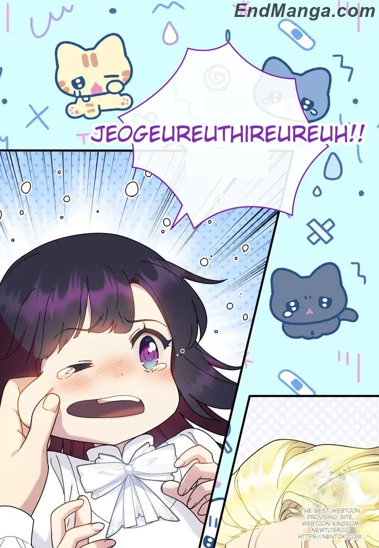 Golden Light Gratia, The Child Loved By God Kainu Manga Chapter 45 Page 68