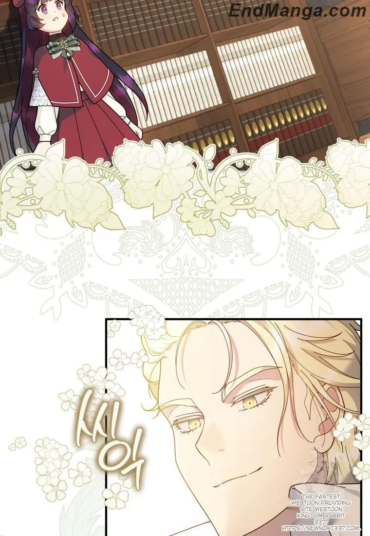 Golden Light Gratia, The Child Loved By God Kainu Manga Chapter 43 Page 2