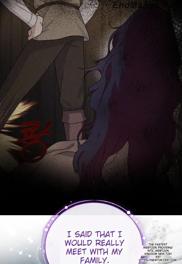 Golden Light Gratia, The Child Loved By God Kainu Manga Chapter 43 Page 53