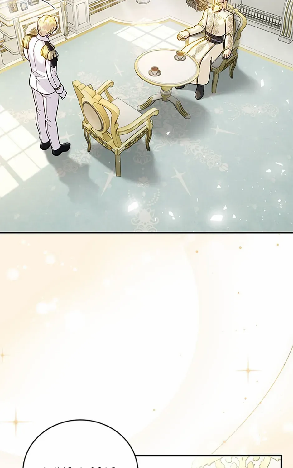 Golden Light Gratia, The Child Loved By God Kainu Manga Chapter 40 Page 44