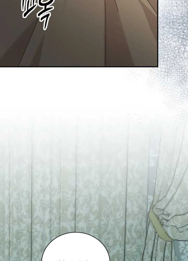 Golden Light Gratia, The Child Loved By God Kainu Manga Chapter 26 Page 50
