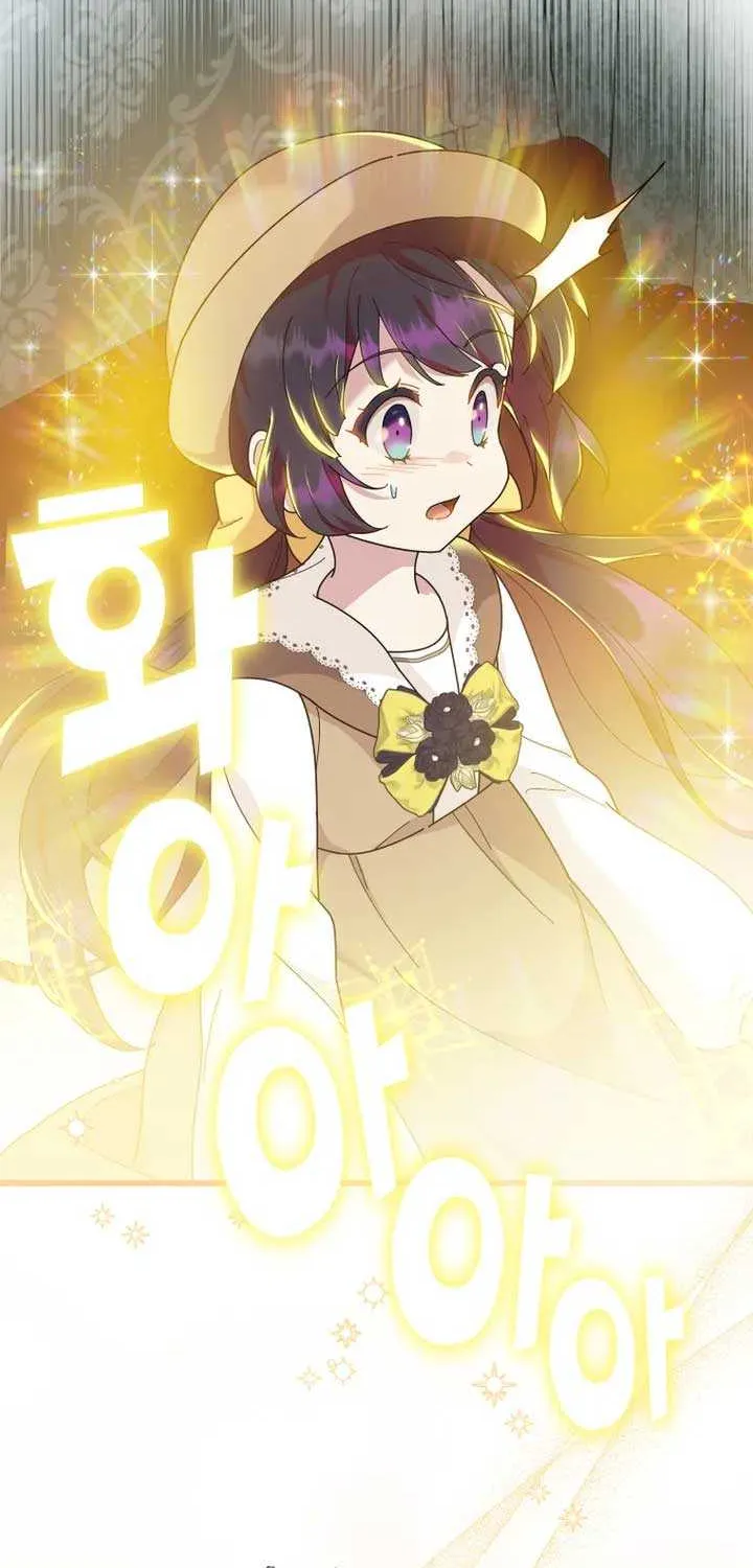 Golden Light Gratia, The Child Loved By God Kainu Manga Chapter 26 Page 73