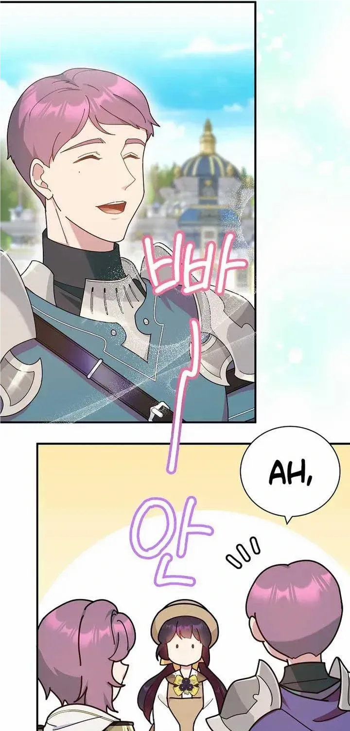 Golden Light Gratia, The Child Loved By God Kainu Manga Chapter 23 Page 63