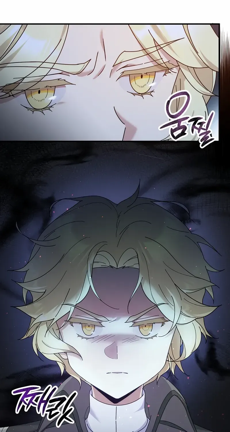 Golden Light Gratia, The Child Loved By God Kainu Manga Chapter 22 Page 26