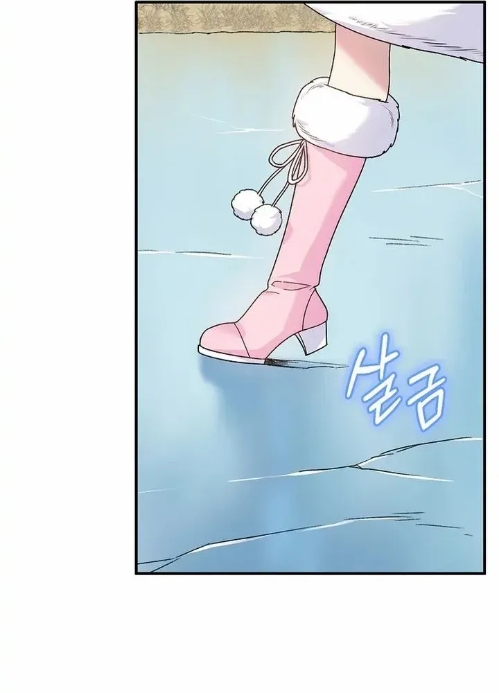 Golden Light Gratia, The Child Loved By God Kainu Manga Chapter 14 Page 7