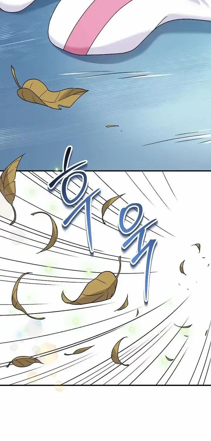 Golden Light Gratia, The Child Loved By God Kainu Manga Chapter 14 Page 23