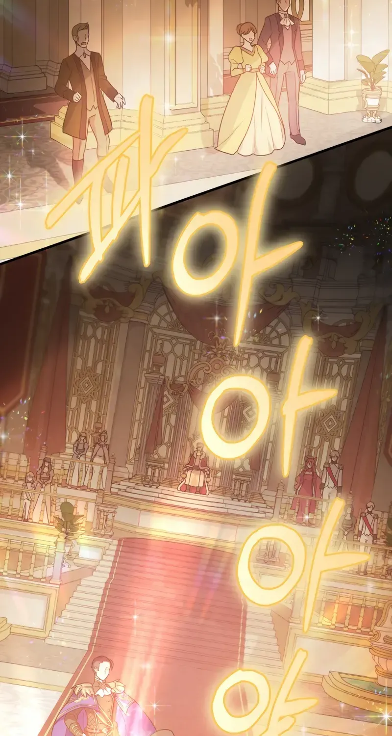 Golden Light Gratia, The Child Loved By God Kainu Manga Chapter 12 Page 33