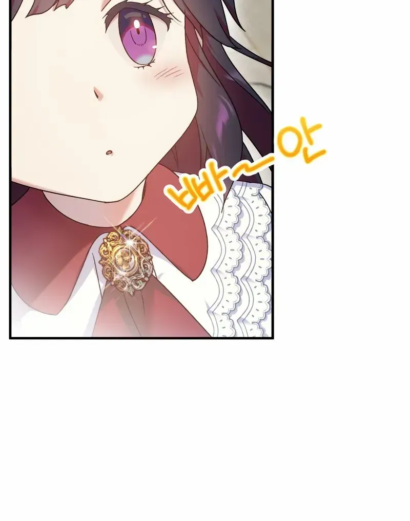 Golden Light Gratia, The Child Loved By God Kainu Manga Chapter 10 Page 88