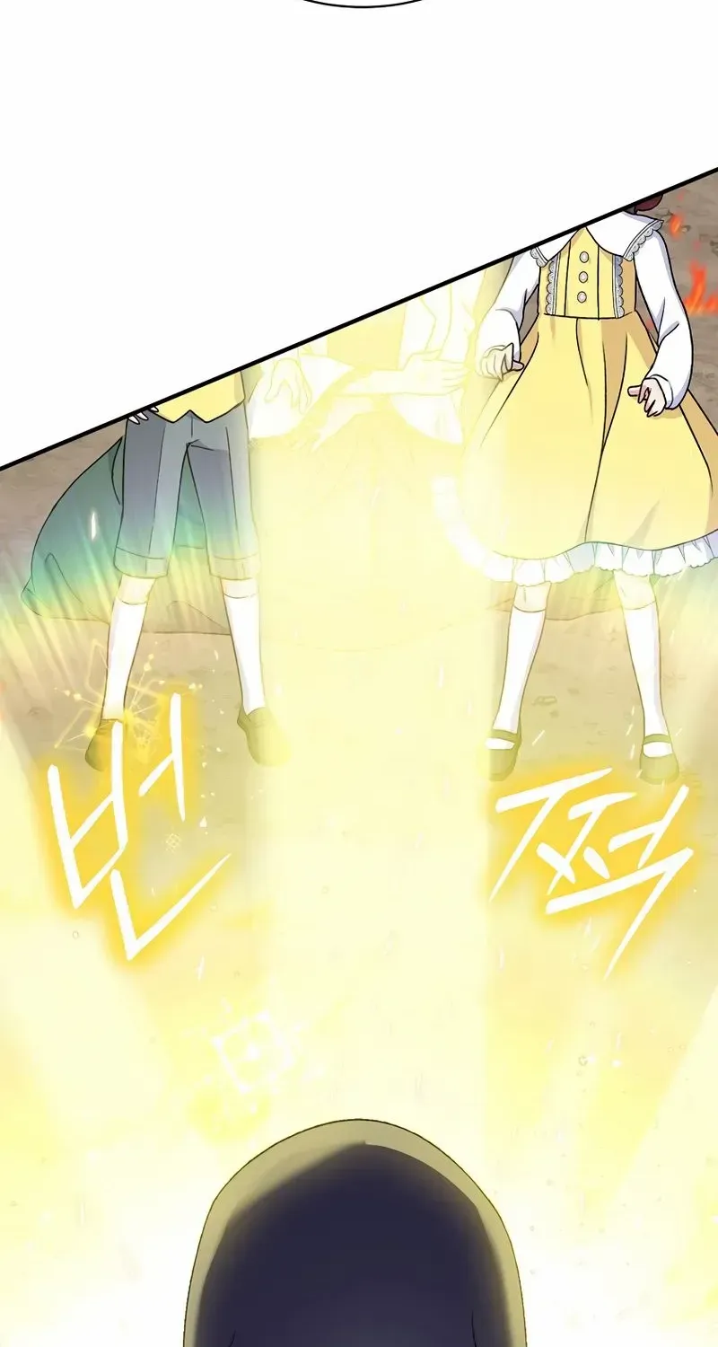 Golden Light Gratia, The Child Loved By God Kainu Manga Chapter 9 Page 61