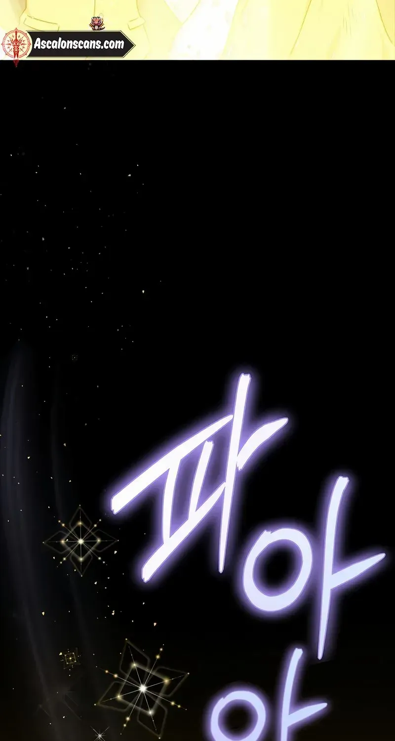 Golden Light Gratia, The Child Loved By God Kainu Manga Chapter 9 Page 64