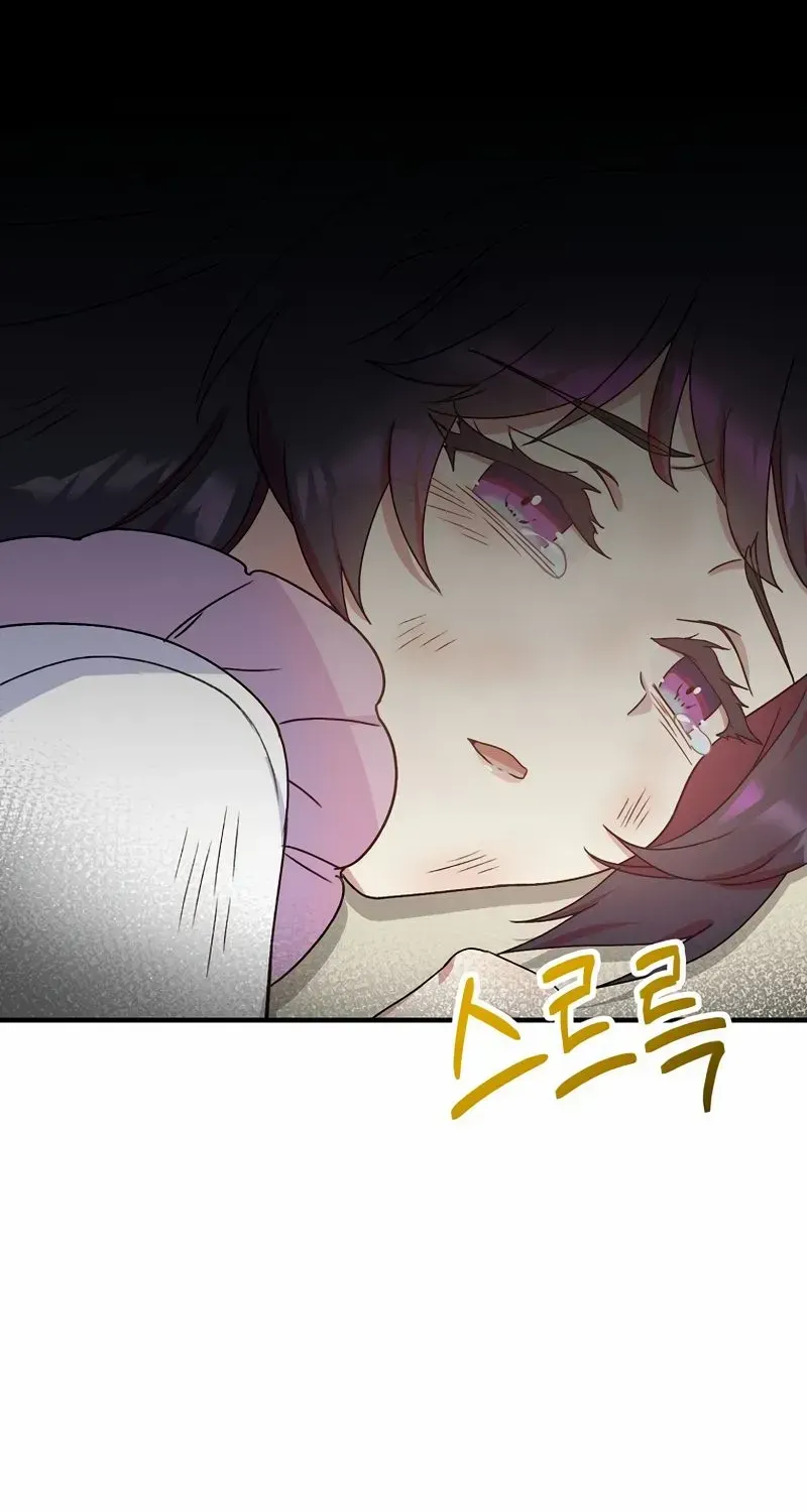 Golden Light Gratia, The Child Loved By God Kainu Manga Chapter 9 Page 73