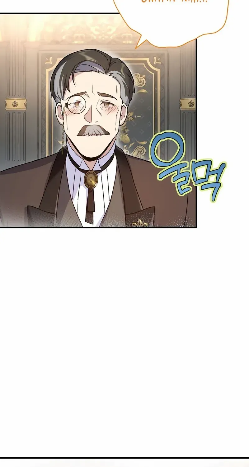 Golden Light Gratia, The Child Loved By God Kainu Manga Chapter 9 Page 86