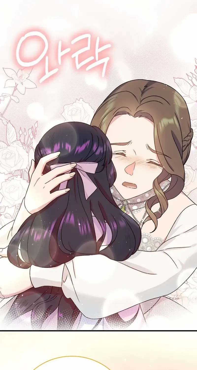 Golden Light Gratia, The Child Loved By God Kainu Manga Chapter 9 Page 87