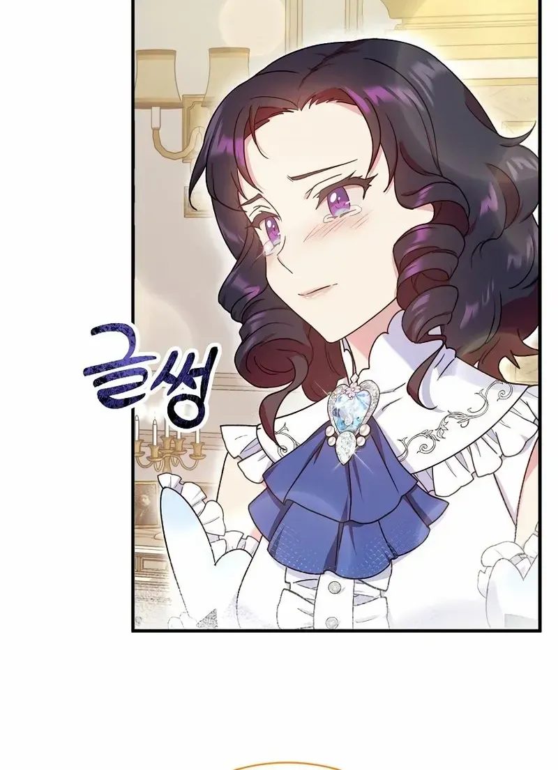 Golden Light Gratia, The Child Loved By God Kainu Manga Chapter 9 Page 89