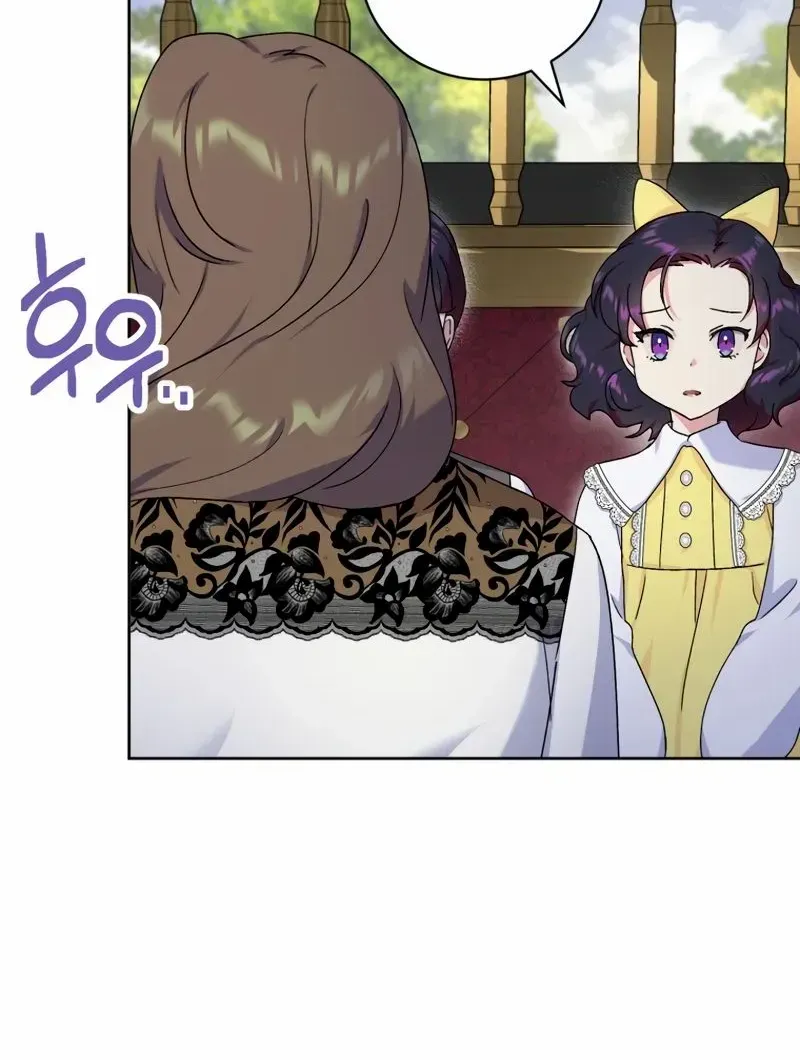 Golden Light Gratia, The Child Loved By God Kainu Manga Chapter 8 Page 58