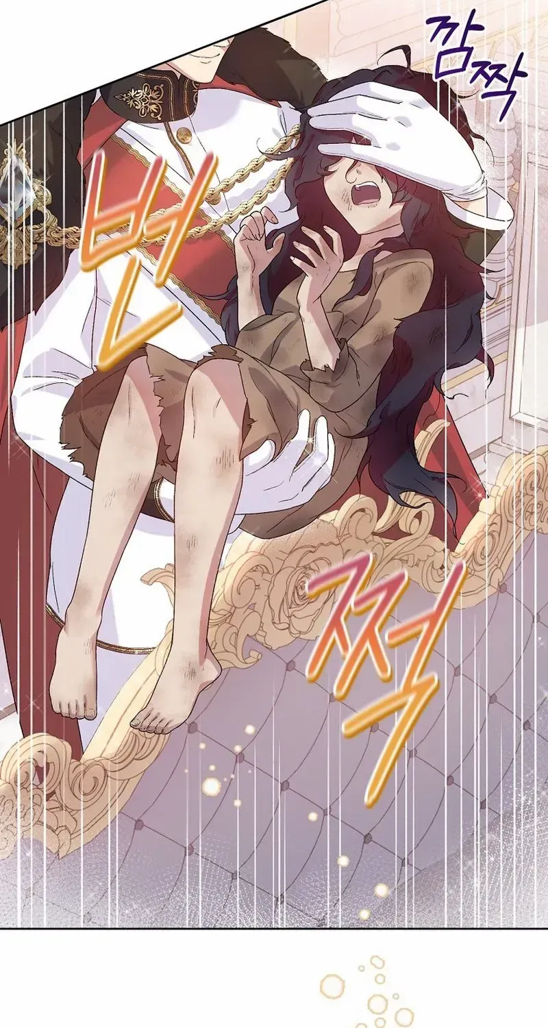 Golden Light Gratia, The Child Loved By God Kainu Manga Chapter 1 Page 40