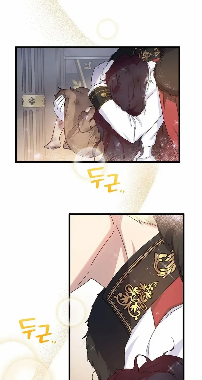Golden Light Gratia, The Child Loved By God Kainu Manga Chapter 1 Page 47