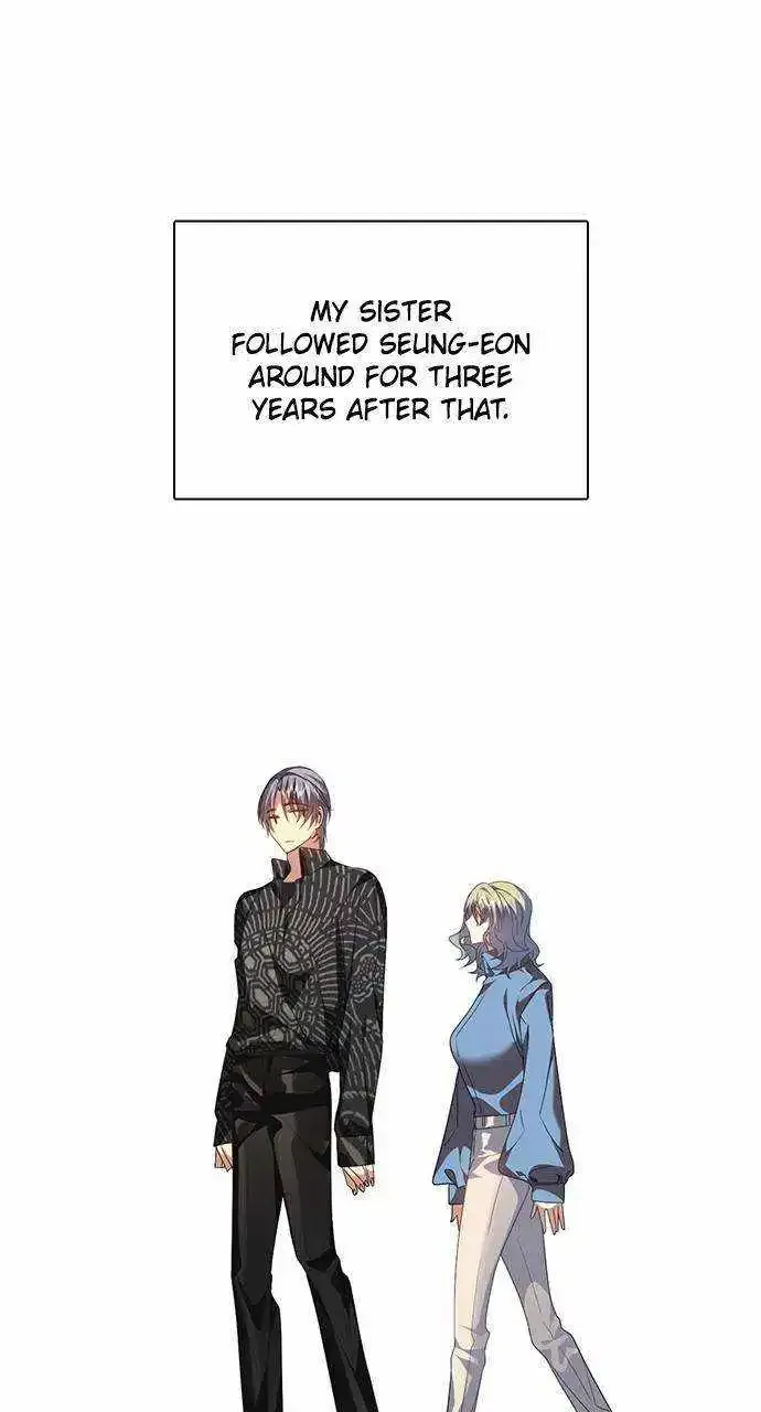 Zero Game Kainu Manga Chapter 258 Page 44